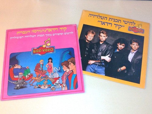 Kidd video ost englisch - ost,